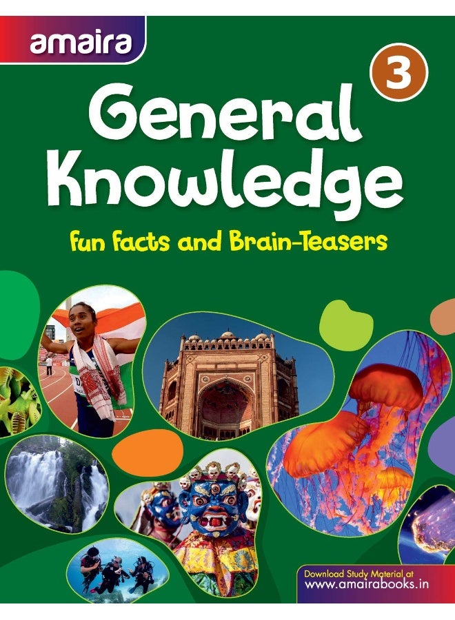 المعرفة العامة - 3 - Image 1