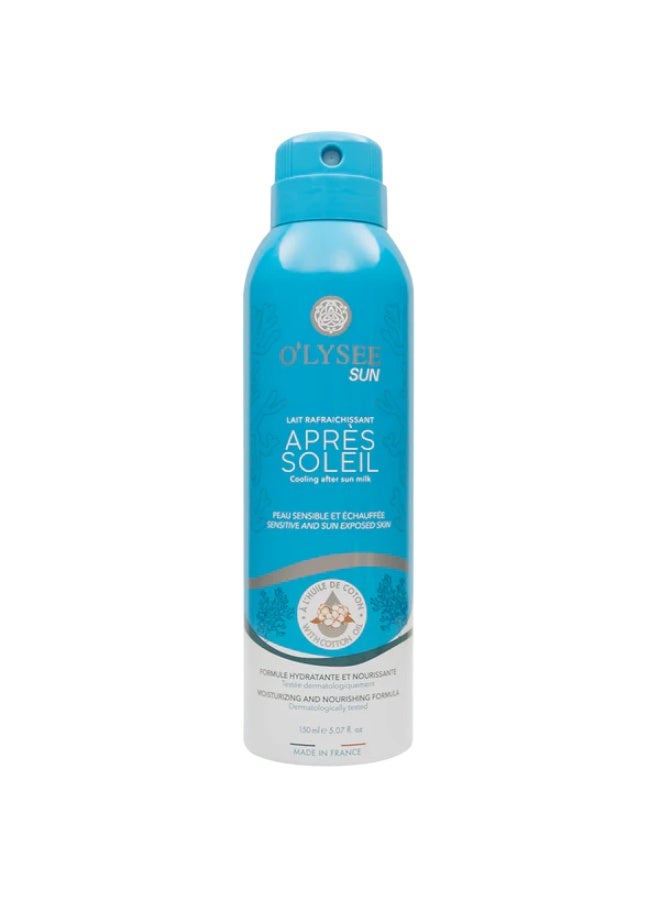 أوليسي حليب بعد  التعرّض للشمس المنعش | 150 مل – صنع في فرنسا - Image 1