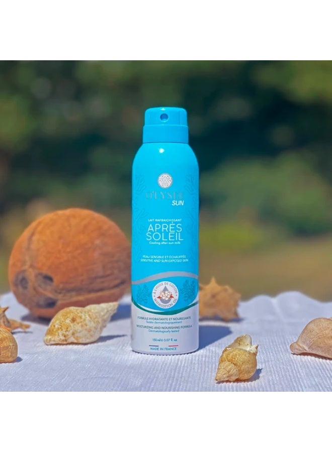 أوليسي حليب بعد  التعرّض للشمس المنعش | 150 مل – صنع في فرنسا - Image 3