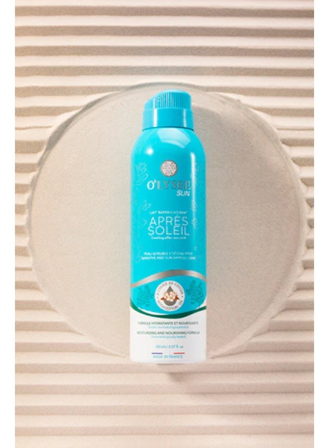 أوليسي حليب بعد  التعرّض للشمس المنعش | 150 مل – صنع في فرنسا - Image 4