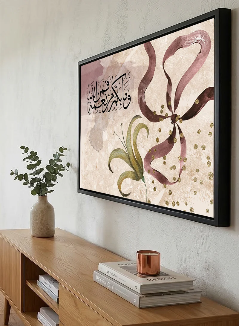LOWHA Canvas Wall Art Stretched Over Wooden Frame with Black Floating Frame and  Quran Verse from Surah An-Nahl