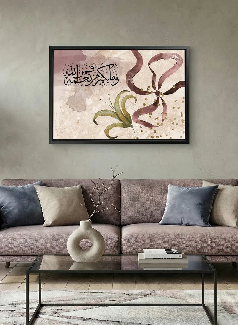 LOWHA Canvas Wall Art Stretched Over Wooden Frame with Black Floating Frame and  Quran Verse from Surah An-Nahl