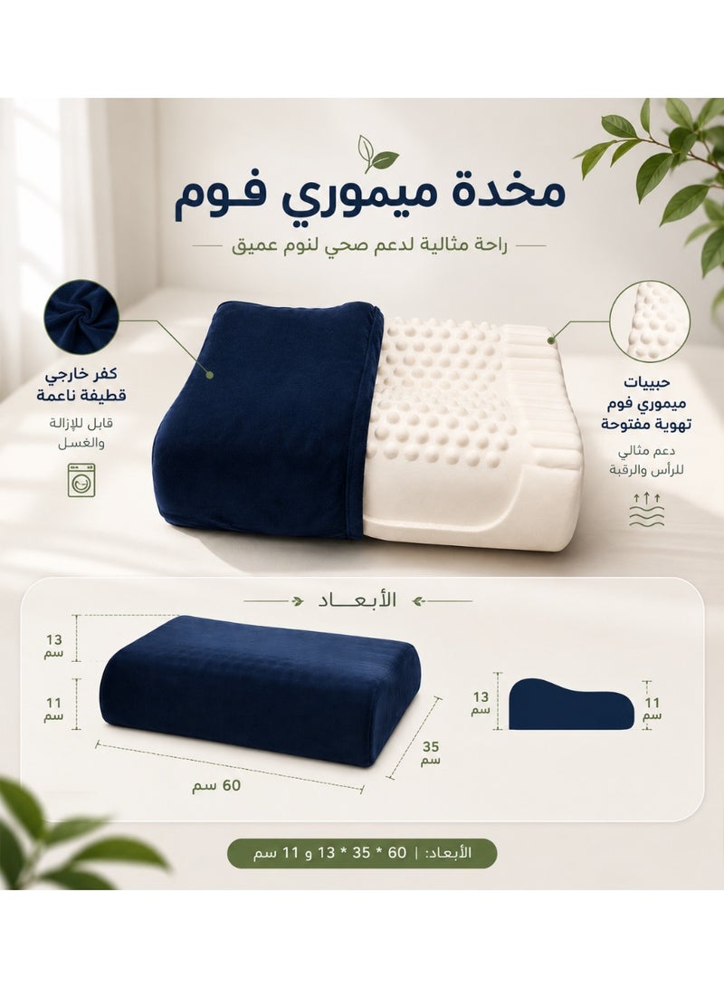 Contour Memory Foam Sleeping Pillow with Massage Surface and Balanced Pressure Distribution, Washable Velvet Cover - Image 3