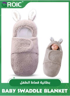 GROIC Newborn Plush Swaddle Blankets,Receiving Swaddling Blanket For Baby Wrap Swaddle Blanket Infants Fleece Sleeping Bag Ultra-Soft,Newborn Sleeping Wraps  - Image 1