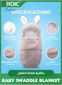 GROIC Newborn Plush Swaddle Blankets,Receiving Swaddling Blanket For Baby Wrap Swaddle Blanket Infants Fleece Sleeping Bag Ultra-Soft,Newborn Sleeping Wraps  - Image 2
