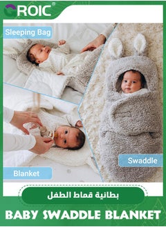GROIC Newborn Plush Swaddle Blankets,Receiving Swaddling Blanket For Baby Wrap Swaddle Blanket Infants Fleece Sleeping Bag Ultra-Soft,Newborn Sleeping Wraps  - Image 4