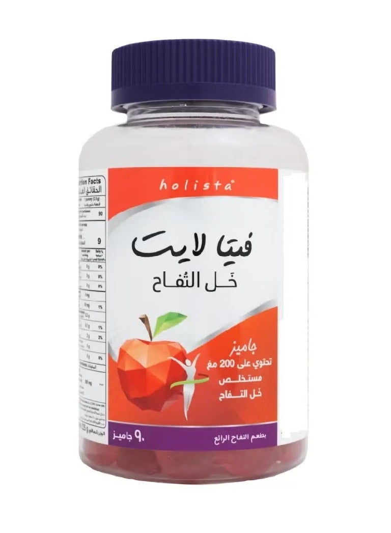 هوليستا خل التفاح مكمل غذائي هوليستا فيتا لايت - 90 علكة