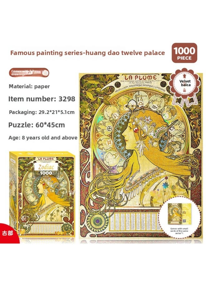 Ancient 1000 Carton Puzzle Adult Leisure Decompression Toy King Glory Holiday Gift Glue-Color:Zodiac 3298+ Glue - Image 1