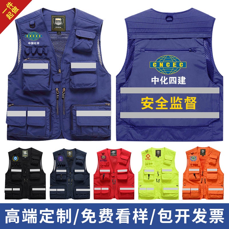 Emergency Management Vest Female Male Pojournalist Safety Vest Work Clothes Reflective Multi-Pocket Vest Custom Printed Logo - Image 2