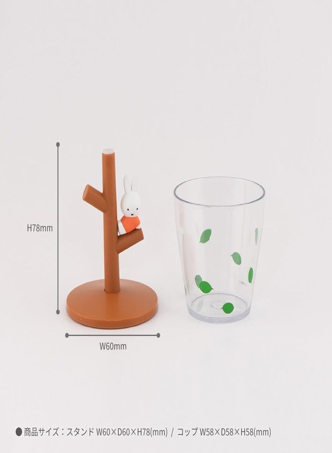 Hashy Perfect World Tokyo Miffy Mini Gargle Cup & Stand (Sitting Miffy) Bathroom Toothpaste ** Free - Image 2