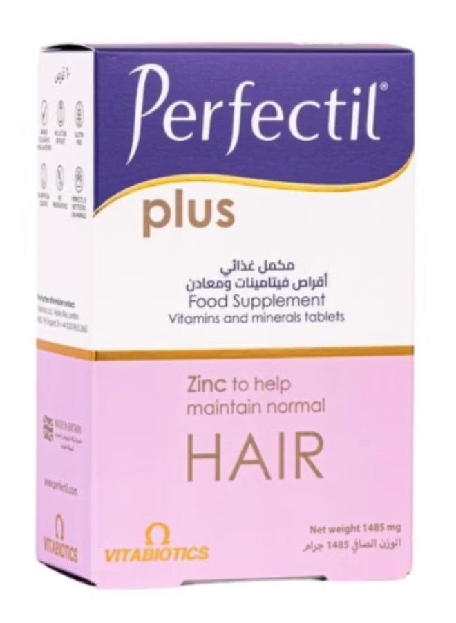 بيرفكتل بيرفيكتيل بلس