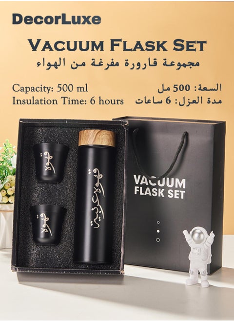 طقم قوارير مفرغة من الهواء. طقم أكواب حرارية بغطاء خشبي. صندوق هدايا مكون من 3 قطع من أكواب حرارية. مصنوع من الفولاذ المقاوم للصدأ.