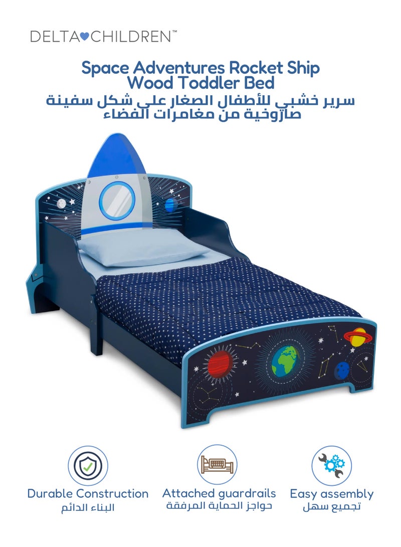 دلتا تشيلدرين سرير أطفال خشبي بتصميم صاروخ فضائي | موضوع مجرة ممتع | آمن بارتفاع منخفض | يناسب مرتبة سرير الأطفال | ١٣٥.٨٨ × ٧٦.٢ × ٦٣.٥ سم - Image 1