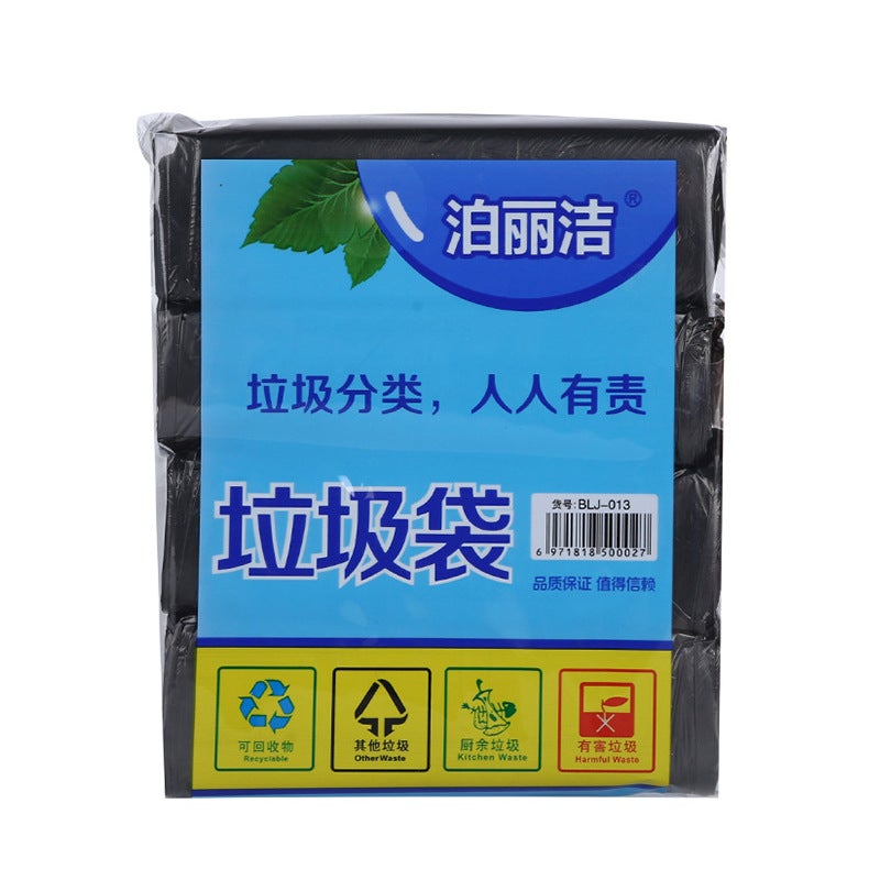 [Thick Flat Mouth Garbage Bag] Large Quantity Household Disposable Satchel Plastic Bag Kitchen Large Garbage Bag - Image 1
