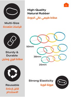 LAWAZIM Colorful Rubber Band Set (25-38-50) mm| General Purpose Elastic Stretchable Bands Sturdy Rubber Bands for Home, Office, School, Stationery Supplies  - Image 2