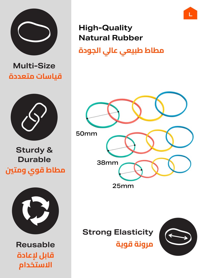 لوازم مجموعة أربطة مطاطية ملونة (25-38-50 ملم)  | أربطة مطاطية متينة قابلة للتمدد للأغراض العامة للمنزل والمكتب والمدرسة ومستلزمات القرطاسية - Image 2