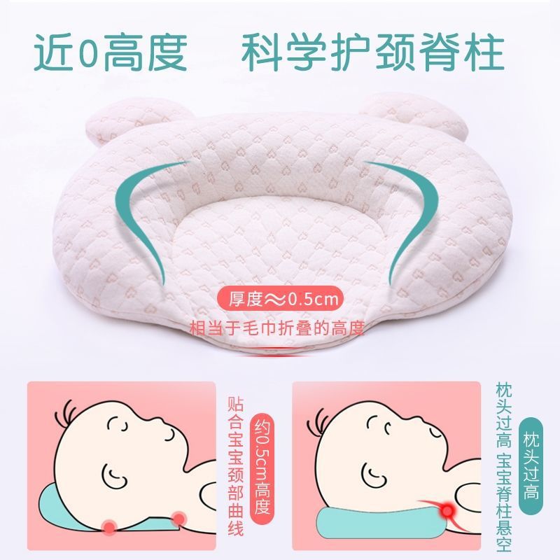 Newborn Baby Latex Styling Pillow 0-1 Years Old Baby Auxiliary Styling Correction Partial Head Baby Pillow Color Cotton Pillowcase - Image 5