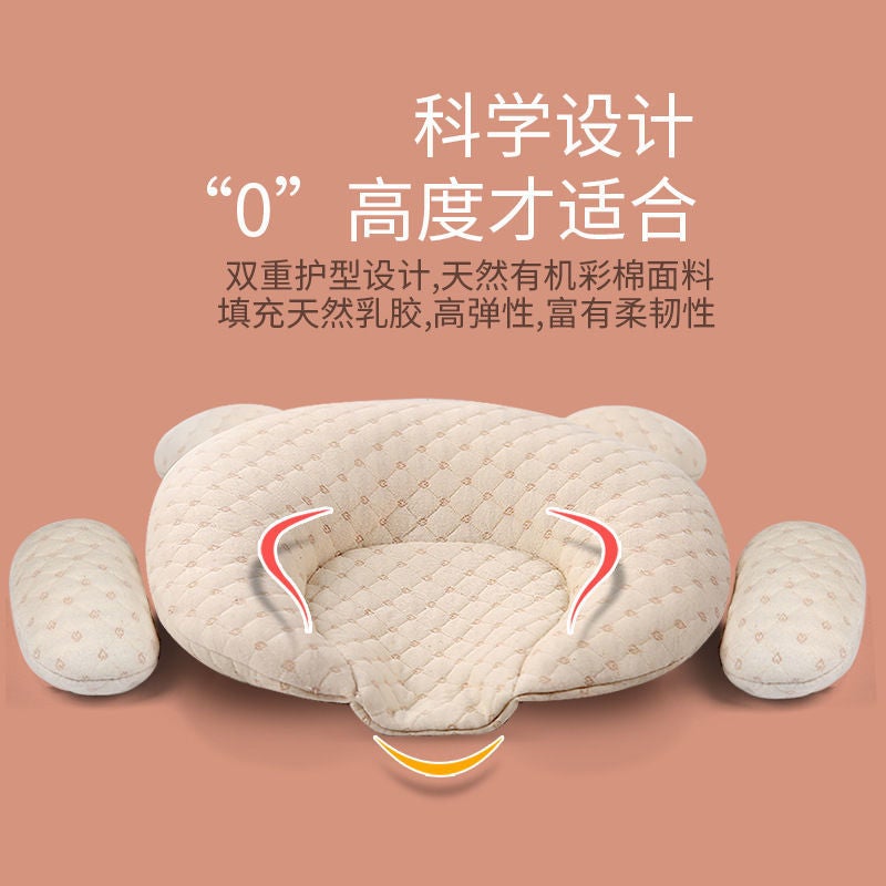 Newborn Baby Latex Styling Pillow 0-1 Years Old Baby Auxiliary Styling Correction Partial Head Baby Pillow Color Cotton Pillowcase - Image 2