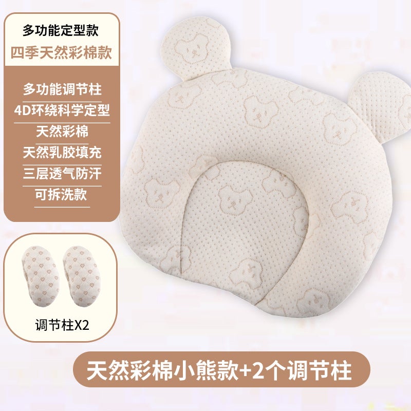 Newborn Baby Latex Styling Pillow 0-1 Years Old Baby Auxiliary Styling Correction Partial Head Baby Pillow Color Cotton Pillowcase - Image 1