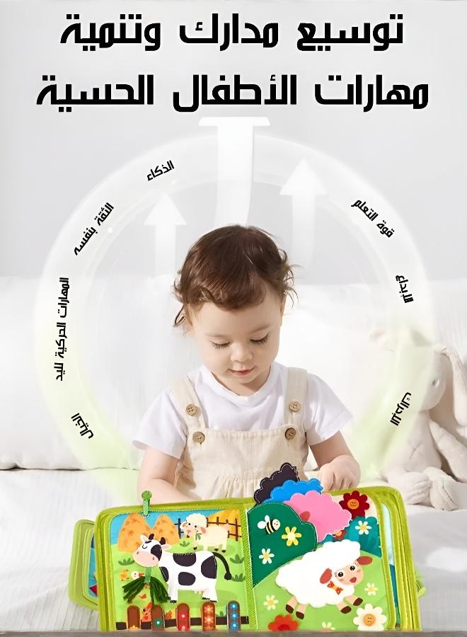 كتاب لوح الانشغال الحسي ثلاثي الأبعاد للأطفال للتعلم الإبداعي وتنمية المهارات - Image 2