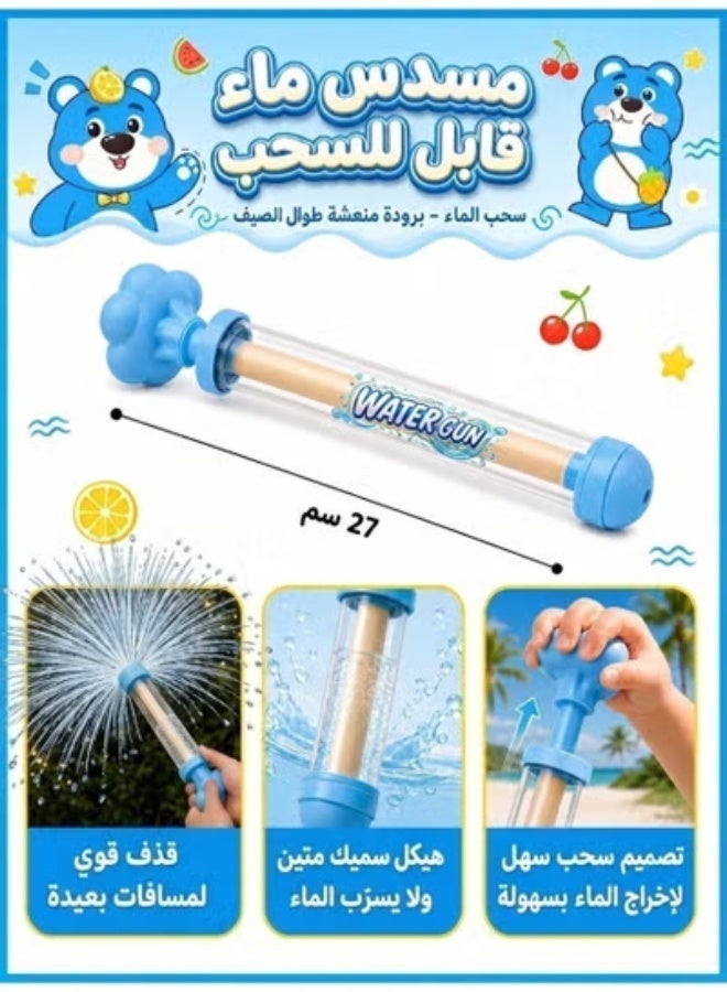متعة رش الماء القابل للسحب للأطفال - Image 3