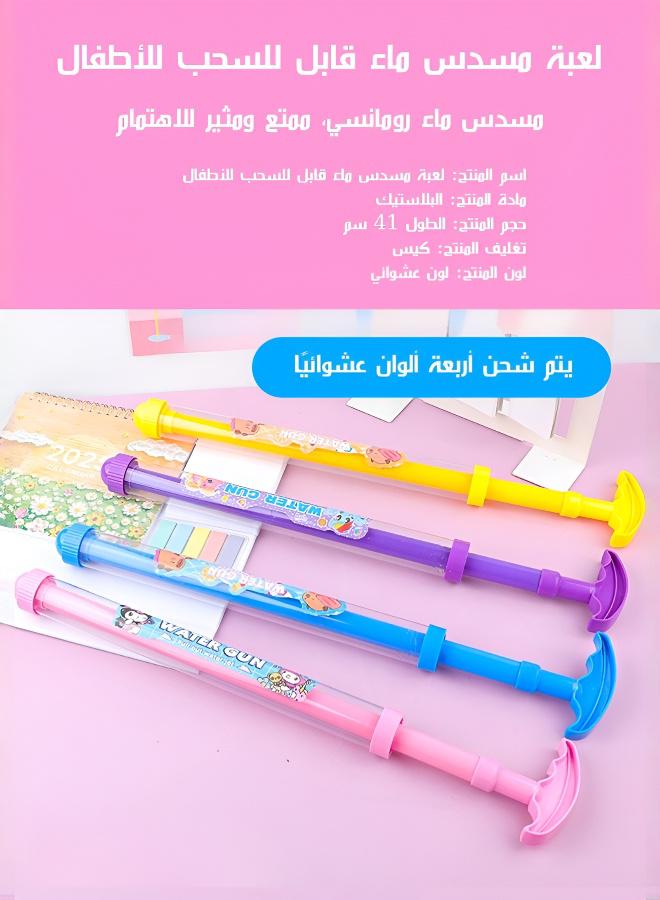 متعة رش الماء القابل للسحب للأطفال - Image 5