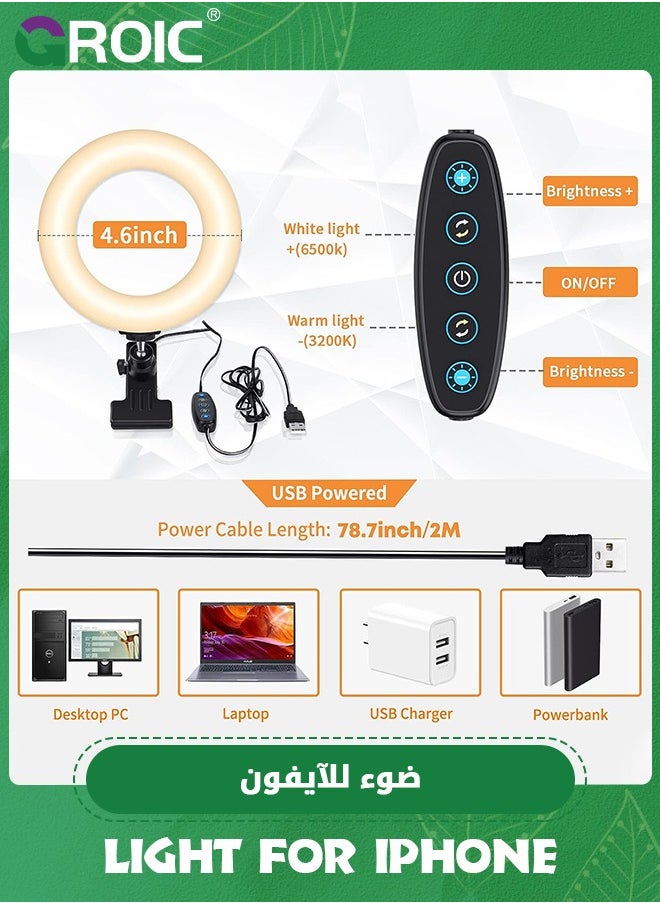 GROIC - Video Conference Lighting Kit, Ring Light Clip on Laptop Monitor with 5 Dimmable Color & 5 Brightness Level for Webcam Lighting/Zoom Lighting/Remote Working/Self Broadcasting and Live Streaming - Image 1
