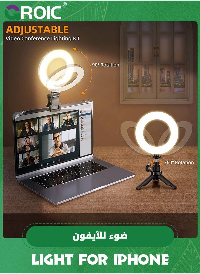 GROIC - Video Conference Lighting Kit, Ring Light Clip on Laptop Monitor with 5 Dimmable Color & 5 Brightness Level for Webcam Lighting/Zoom Lighting/Remote Working/Self Broadcasting and Live Streaming - Image 1