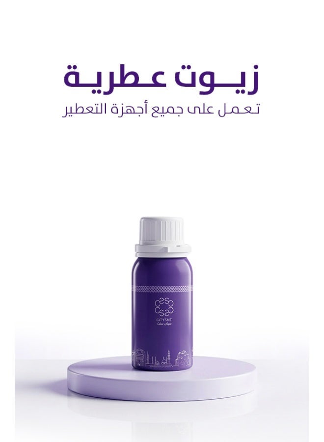 سيتي سنت  زيت عطري هارموني 150 جرام زيوت عطرية وعطوروفواحات معطر الغرف  زيوت عطرية مركزة لأجواء فندقية فاخرة عروض اليوم الوطني - Image 3