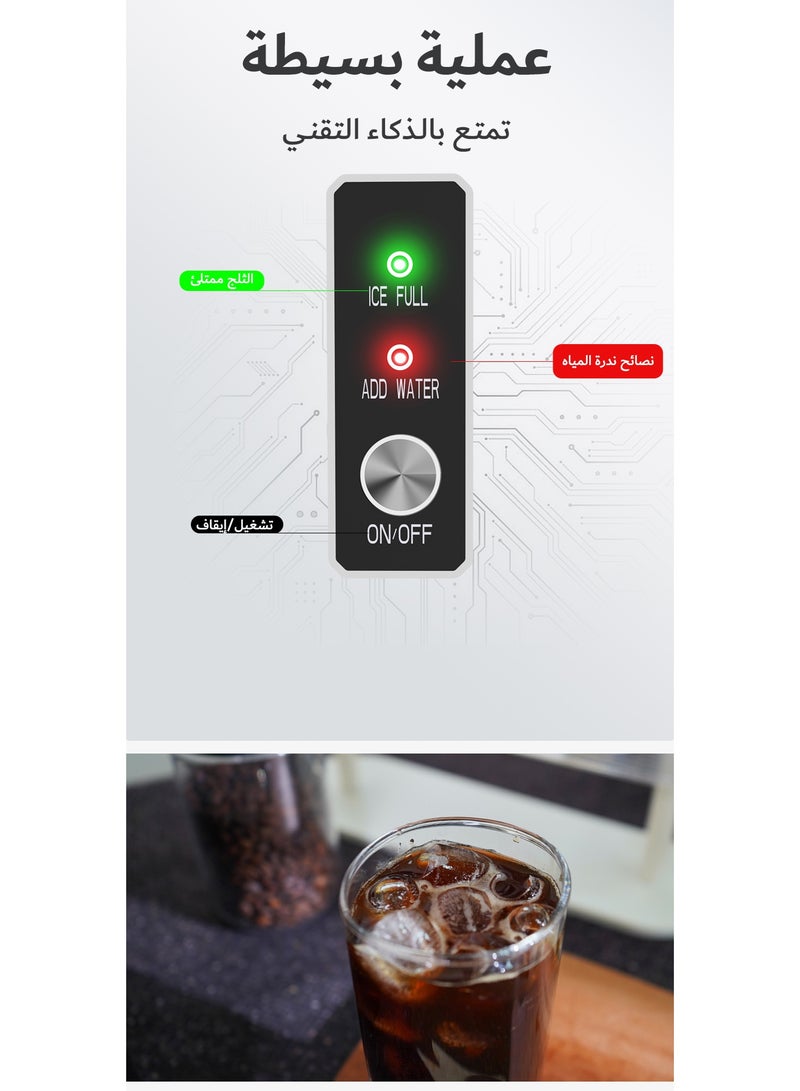 HiBREW HiBREW Ice Maker Machine 60Hz & 50Hz - Image 4