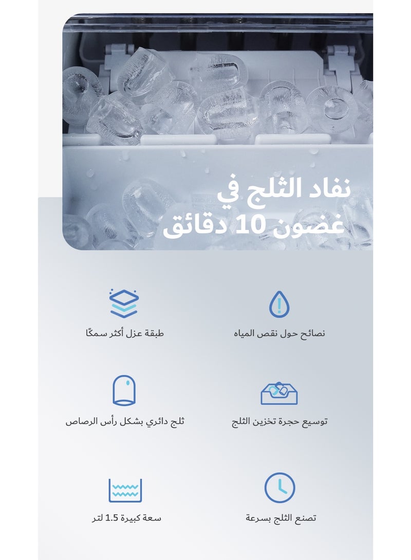 HiBREW HiBREW Ice Maker Machine 60Hz & 50Hz - Image 3