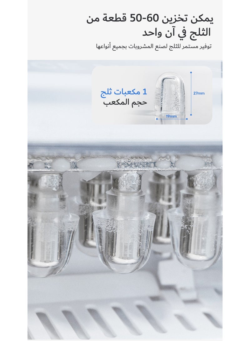 HiBREW HiBREW Ice Maker Machine 60Hz & 50Hz - Image 5