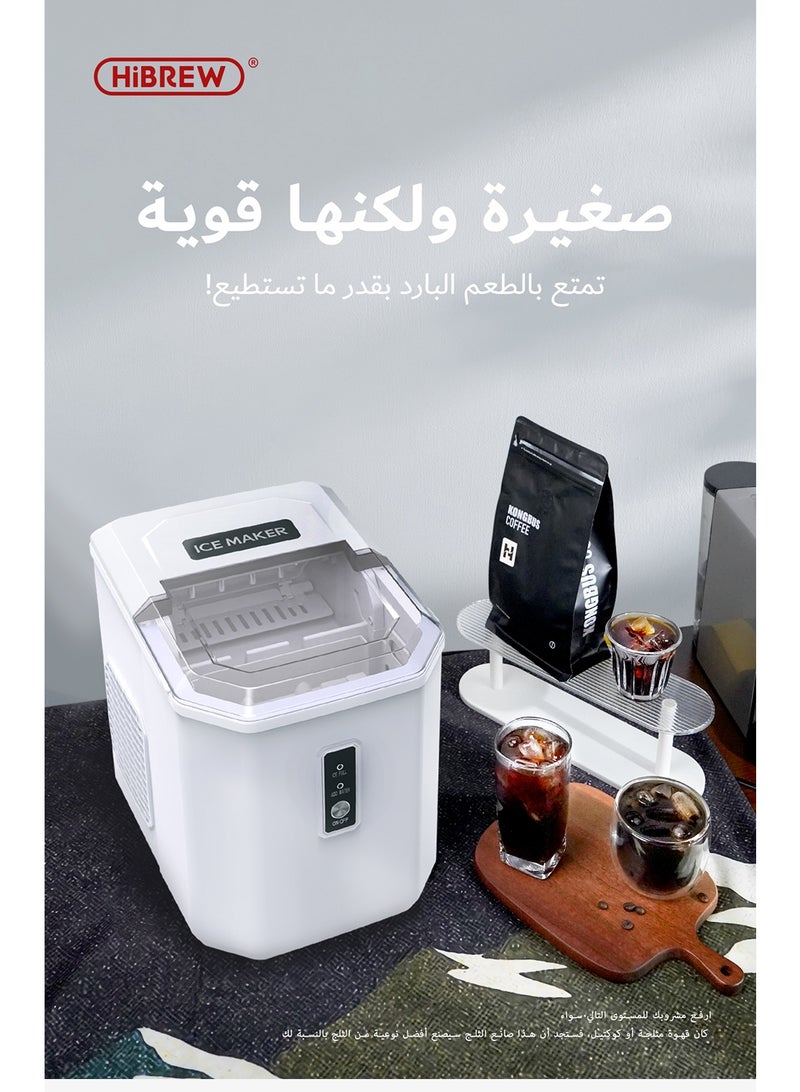 HiBREW HiBREW Ice Maker Machine 60Hz & 50Hz - Image 2