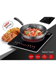 Generic Single eye heating plate, simple and convenient to use Different touch programs with digital display can adjust temperatures quite accurately  - Image 2