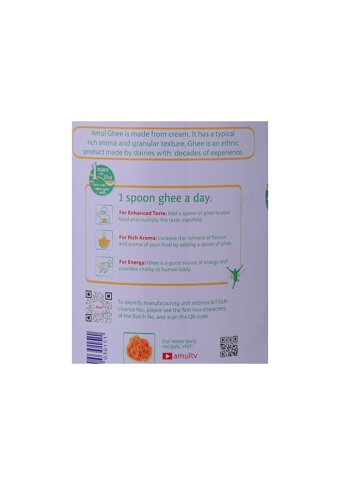 Amul Pure Ghee 1 Litre - Image 3