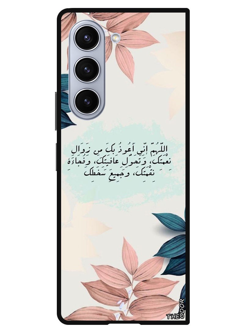 Theodor Protective Case Anti Scratch Shock Proof Bumper Cover For Samsung Galaxy Z Fold 6 Quotes 2 - Image 1