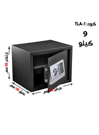 Luxury Fire-Resistant Digital Security Safe With Electronic Number Pad And Lock And Physical  Key 38*30*30CM - pzsku/ZEFB0541F97E2A258B947Z/45/1750993722/e7ca0cf2-2060-4ab3-9a5c-9640c2c9cfab