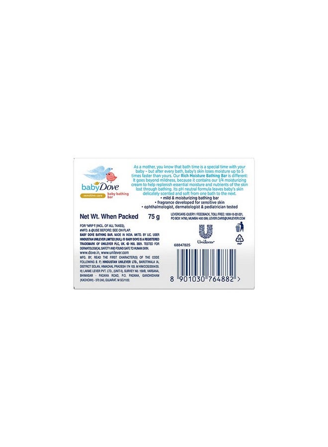 Baby Dove Rich Moisture Bathing Bar, 75g - India - Image 2