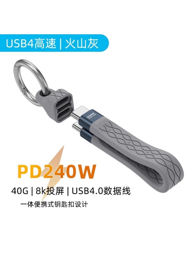 Jiayi Usb4 Thunderbolt 5 Full-function Data Cable Charging Ultra-short Typec Portable Keychain Power Bank Fast Charging Cable - Image 1
