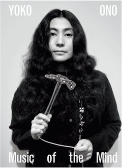 Yoko Ono: Music of the Mind  - Image 1