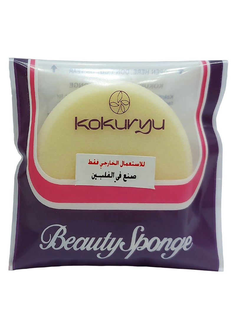 كوكوريو بودرة أساس الوجه سوبر سمر كيك  مع إسفنجة - خمري - Image 3
