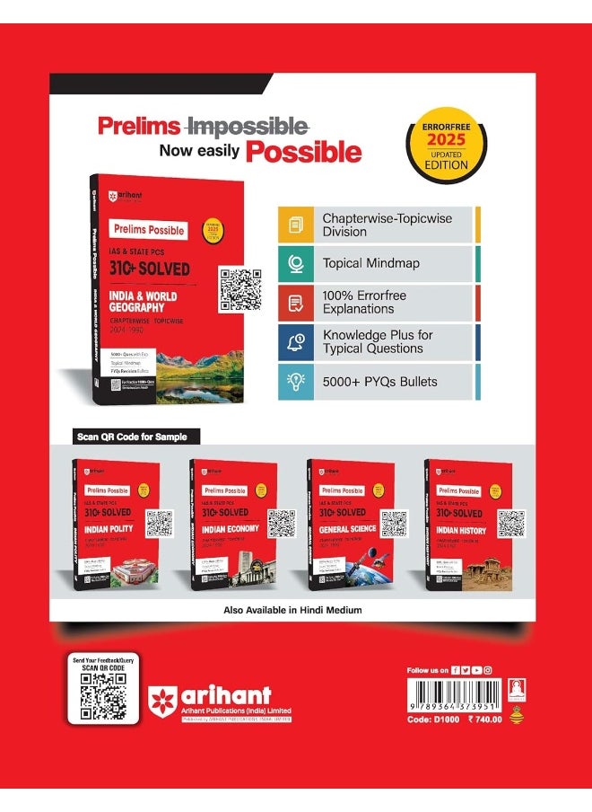Arihant Prelims Possible IAS & State PCS 310+ Solved INDIA & World Geography Chapterwise - Topicwise (2024-1990) | Topical Mindmap | Detailed Explanation | 5000+ PYQs Bullets | 1000+ questions in QR code | For Exam 2025  - Image 2