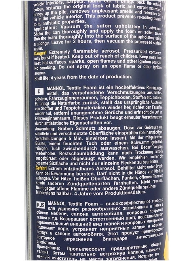 MANNOL MANNOL 9931 Textile Foam | Removes Different Soiling From Furniture Upholstery Vehicle Interiors Carpets Fabric - (650ml)  - Image 3