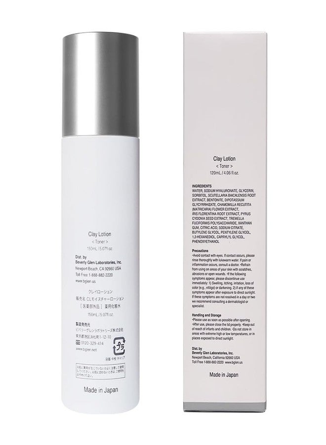 b.glen Facial Moisturizing Toning Lotion from Japan | Dry Skin | Sensitive Skin | Bentonite | Hyaluronic Acid | b.glen Clay Lotion 120mL/4.06fl.oz. - Image 2