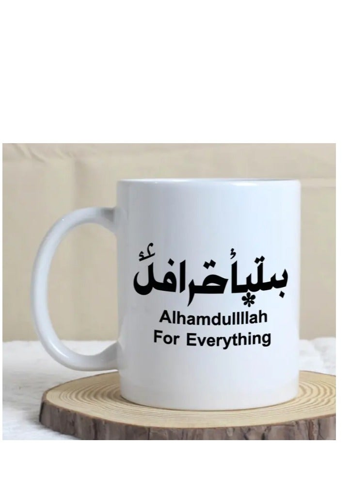 RYN White Coffee Mug islamic Calligraphy Design - Image 1