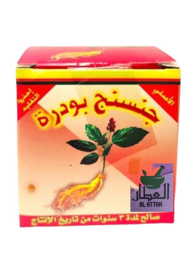 العطار بودرة الجنسنج 15 جرام