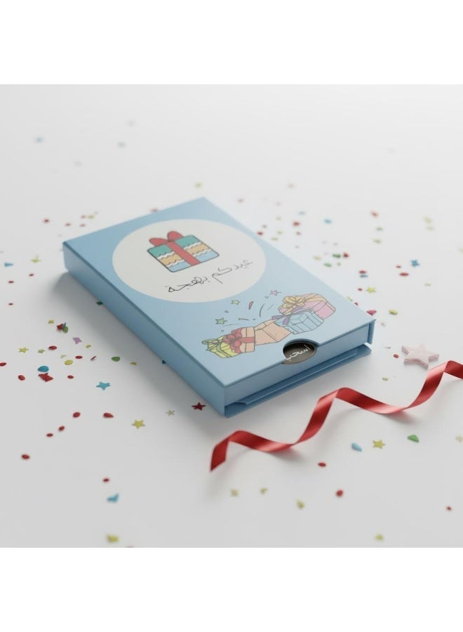 ظروف عيديات العيد – بكج 4 مظاريف عيدكم ببهجة بتصميم سحب للهدايا والعيديات - Image 2