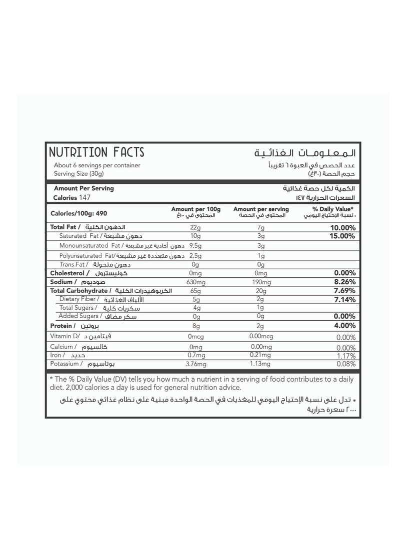 Seeberger Trail Mix Nuts 150g - Image 3
