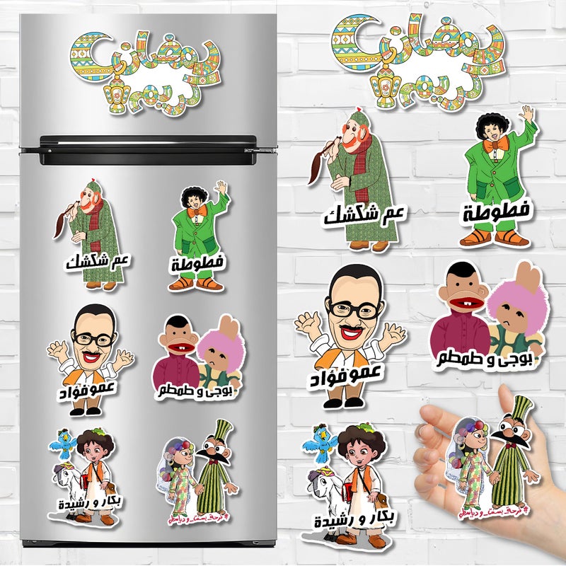 LC Ramadan Fridge Magnet Decorations – Magnetic Ramadan Decor with Crescent and Lantern Designs – Reusable Ramadan Mubarak Magnets for Fridge and Doors – Ramadan Famous Characters Pieces - Image 1