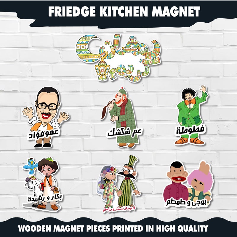 LC Ramadan Fridge Magnet Decorations – Magnetic Ramadan Decor with Crescent and Lantern Designs – Reusable Ramadan Mubarak Magnets for Fridge and Doors – Ramadan Famous Characters Pieces - Image 2